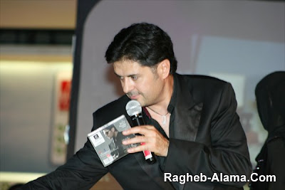 ragheb alama 2008 ragheb alama 2008